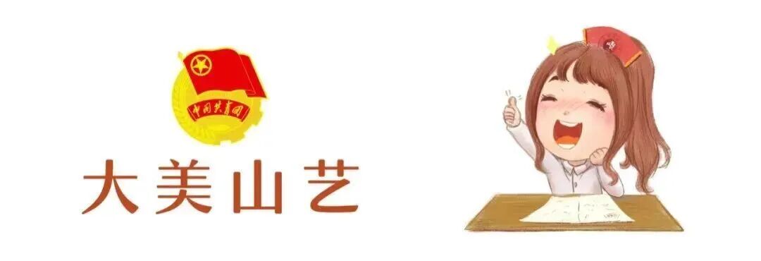 聚力的青春 | 以新面貌,共启新程!山东艺术学院2026届校研究生会第一次全体大会顺利召开