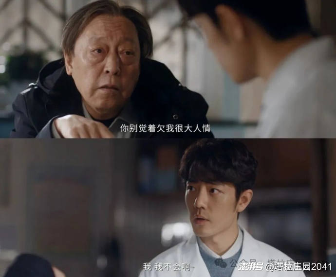 小城有没有良方不知道 肖战倒是挺适合喜剧