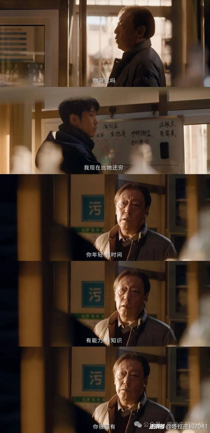 小城有没有良方不知道 肖战倒是挺适合喜剧