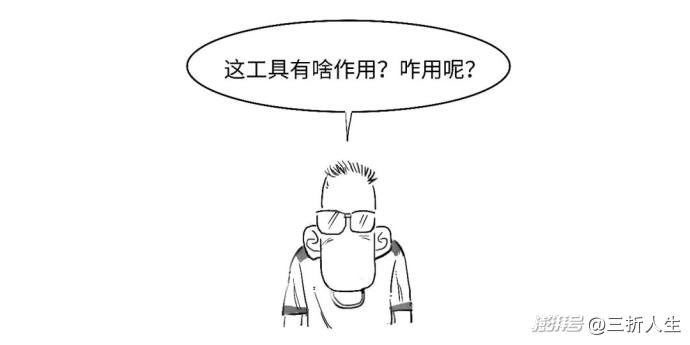 搬弄沙发？3分钟搞懂央行新工具BNSF