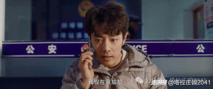 小城有没有良方不知道 肖战倒是挺适合喜剧
