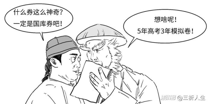 搬弄沙发？3分钟搞懂央行新工具BNSF