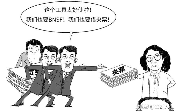 搬弄沙发？3分钟搞懂央行新工具BNSF