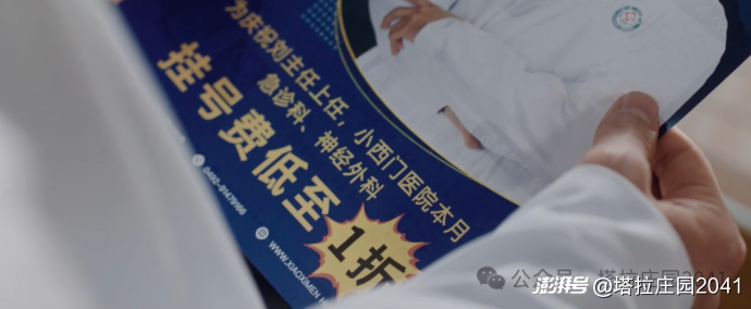 小城有没有良方不知道 肖战倒是挺适合喜剧