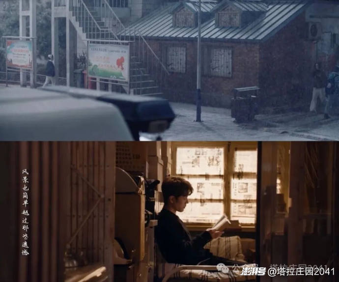 小城有没有良方不知道 肖战倒是挺适合喜剧