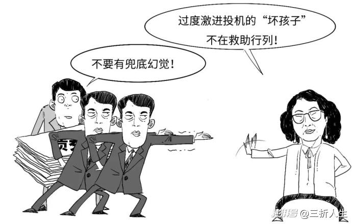 搬弄沙发？3分钟搞懂央行新工具BNSF