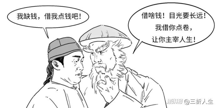 搬弄沙发？3分钟搞懂央行新工具BNSF
