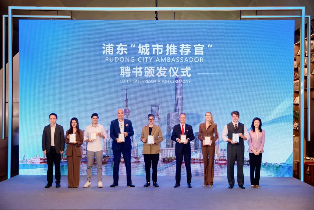 外籍网络达人当上浦东“城市推荐官”，更好实现“浦东声音、世界表达”
