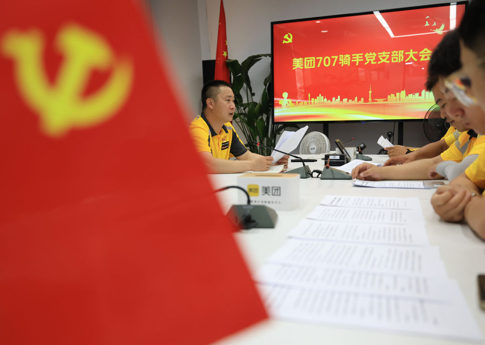 探寻“中国之治”的成功密码——新时代全面从严治党为世界政党建设带来深刻启迪