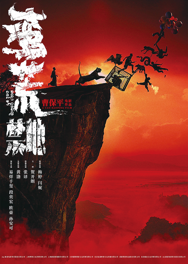 《复联5》提前上映，《沙丘》迎来终章，为“杀神”补票…… 2026最后两个月，电影院要“杀疯”了