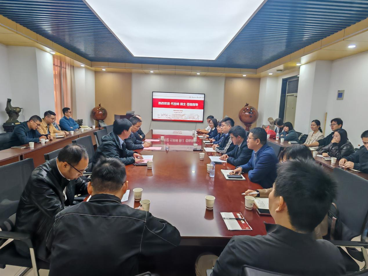 代世峰院士来合肥工业大学作专题报告