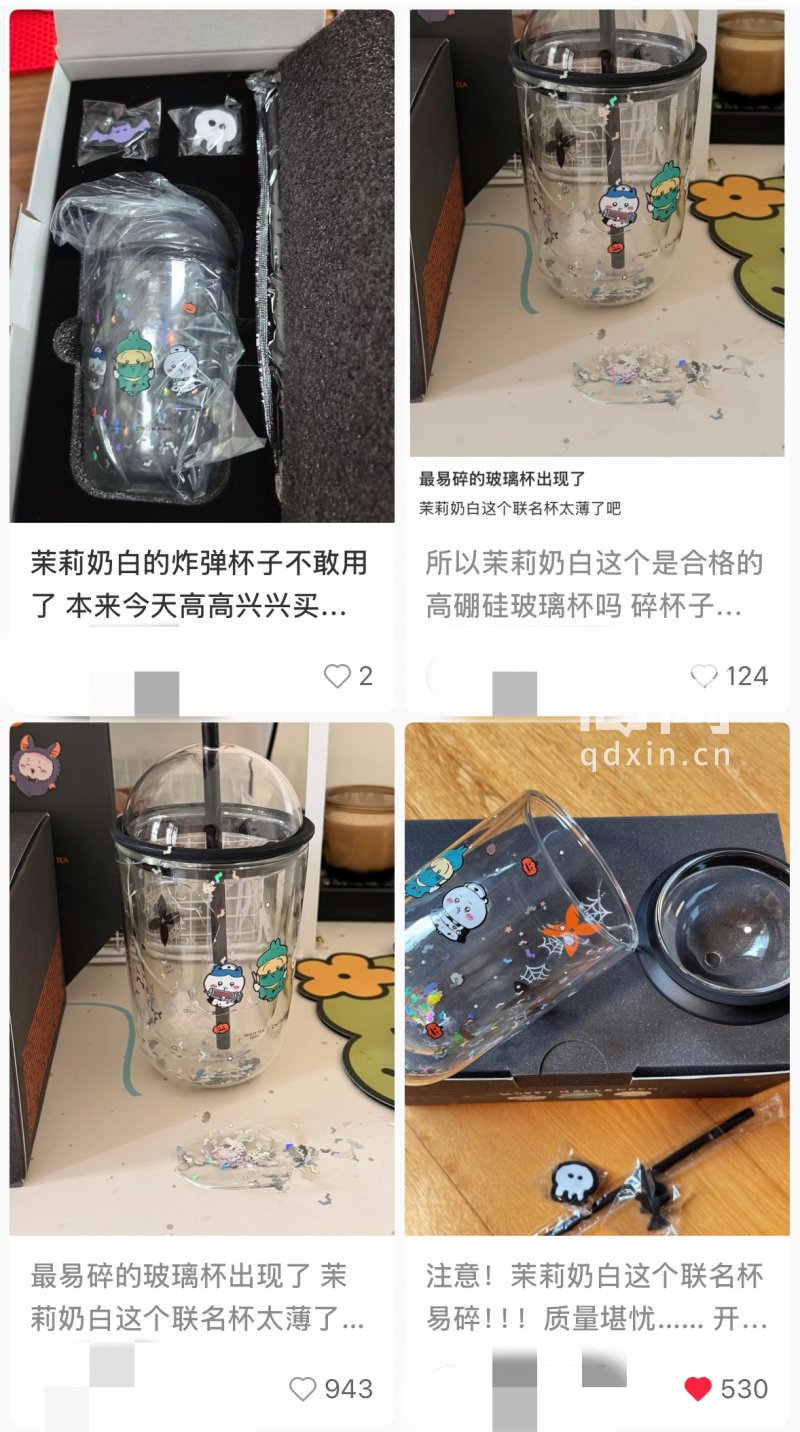 茉莉奶白联名玻璃杯上市当天遭消费者集中反映易碎划手，有网友称手指受伤住院