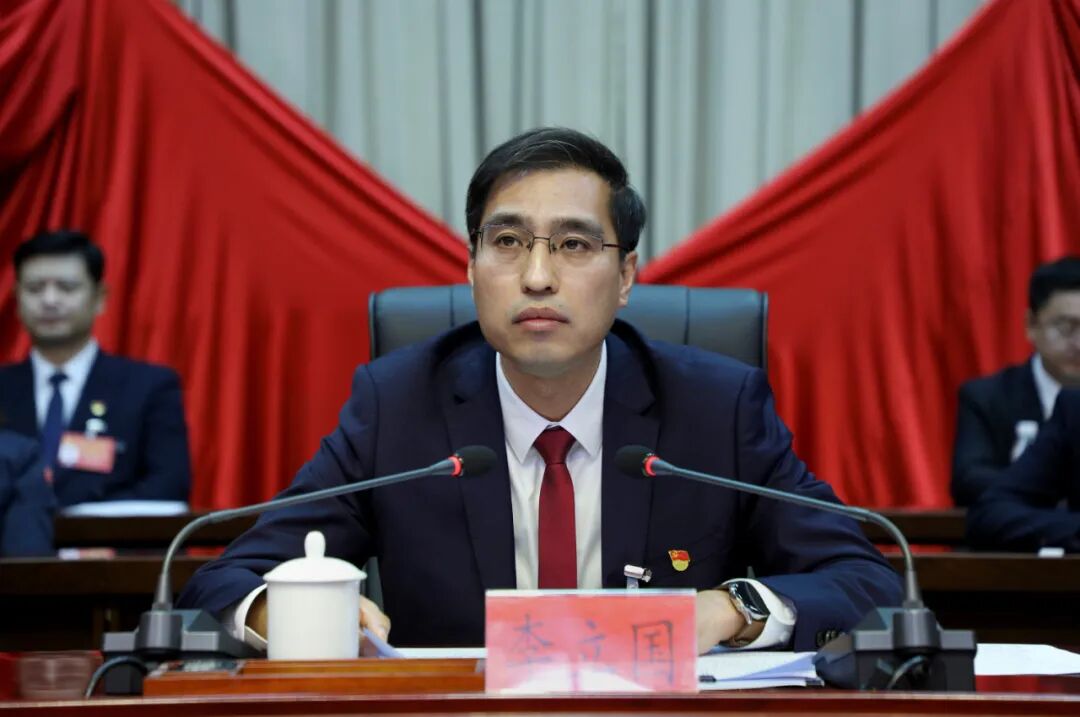 聚焦党代会丨中国共产党观山湖区第四次代表大会胜利闭幕