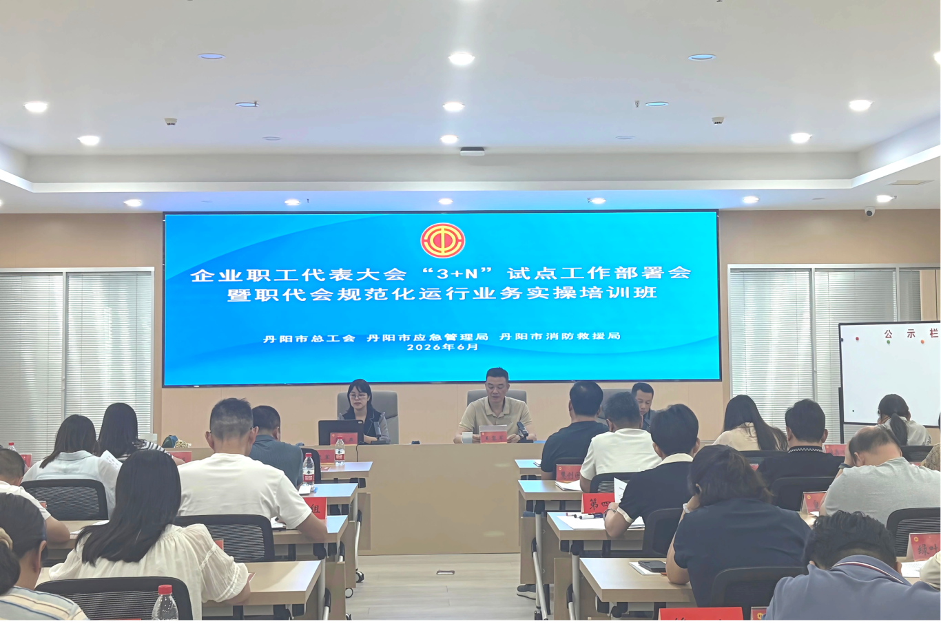 凝聚产业工人奋进合力 赋能“智造名城”建设——丹阳:把思政工作做到职工心坎里