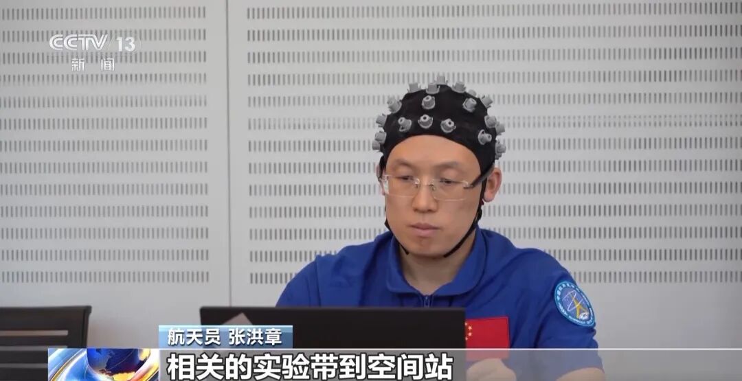 航天员张洪章:会打太极拳的能源专家