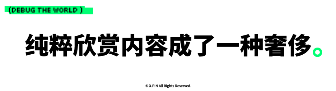 刷到一个又一个假视频后,我不敢相信互联网了