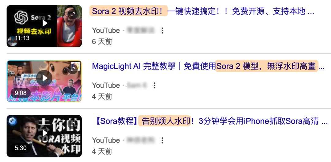 刷到一个又一个假视频后,我不敢相信互联网了