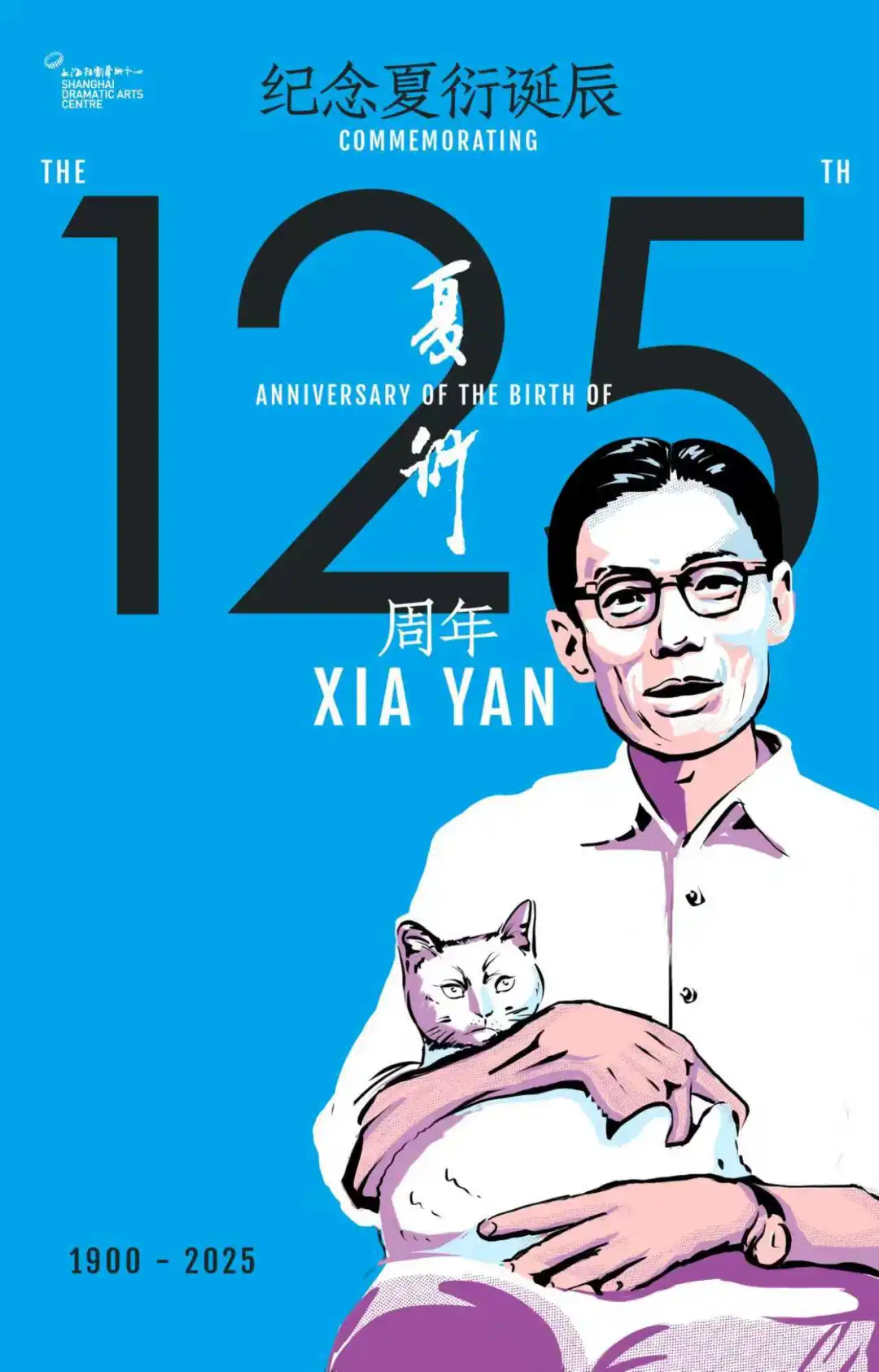 百转人间,直面人生