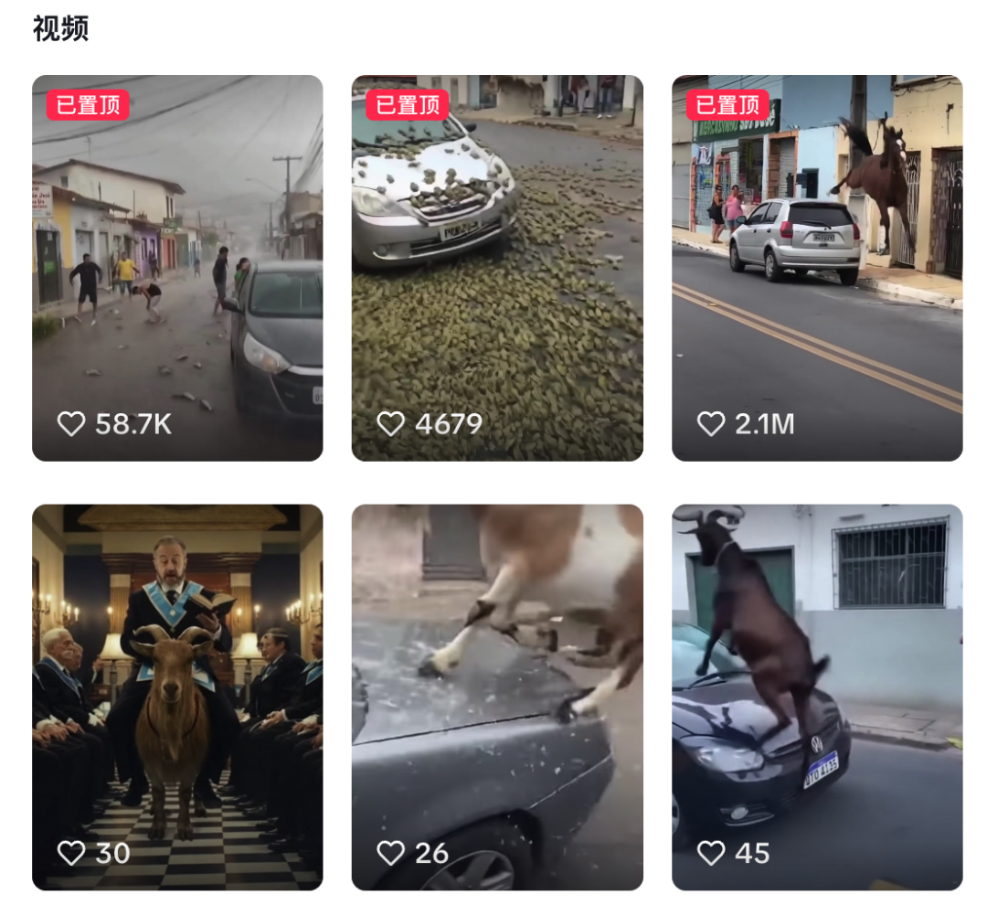 刷到一个又一个假视频后,我不敢相信互联网了