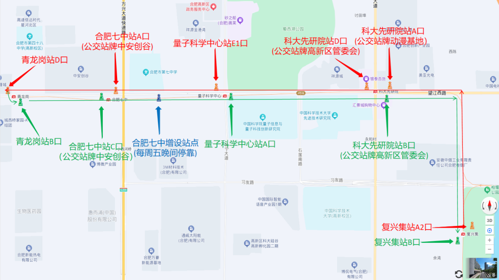 合肥地铁6号线来啦,11月5日起4号线四个站点暂停运营!