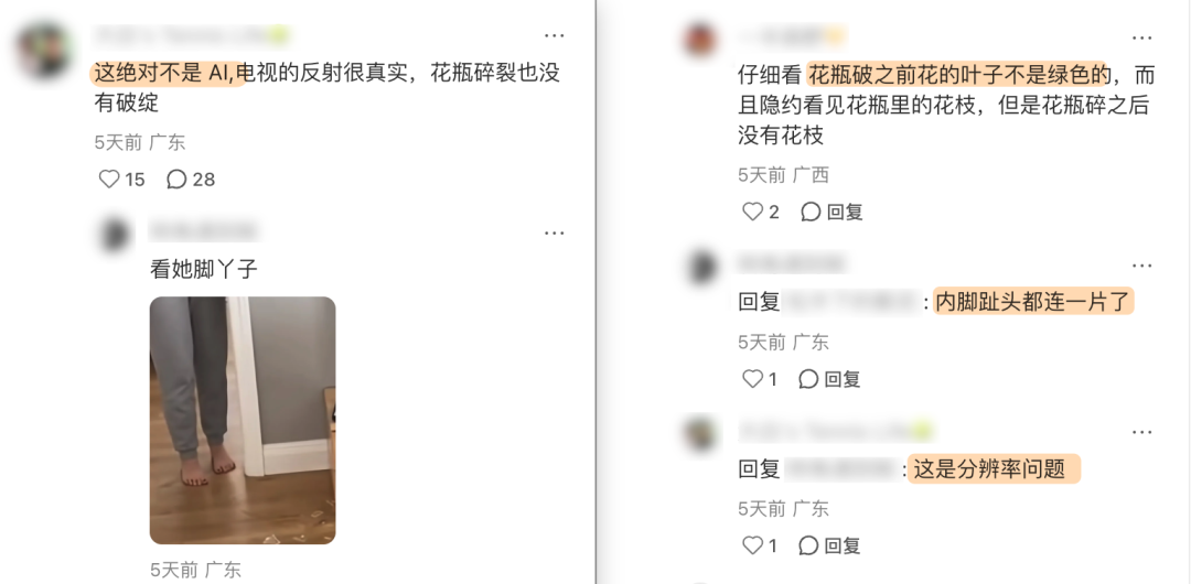 刷到一个又一个假视频后,我不敢相信互联网了