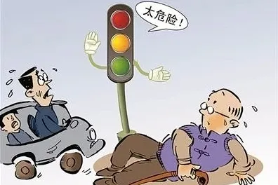 一老一小出行安全:这些“守护法则”请记牢!