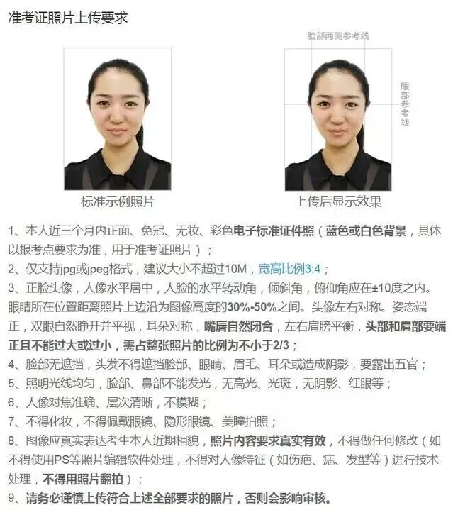 上海東華大學(xué)研究生院官網(wǎng)_東華大學(xué)考點(diǎn)3110網(wǎng)上確認(rèn)流程_東華大學(xué)2026年碩士研究生招生考試網(wǎng)上確認(rèn)