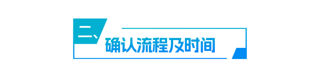 東華大學(xué)2026年碩士研究生招生考試網(wǎng)上確認(rèn)_上海東華大學(xué)研究生院官網(wǎng)_東華大學(xué)考點(diǎn)3110網(wǎng)上確認(rèn)流程
