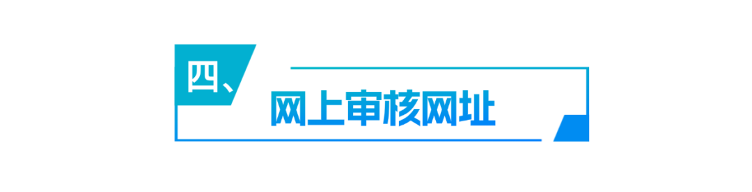 東華大學(xué)考點(diǎn)3110網(wǎng)上確認(rèn)流程_上海東華大學(xué)研究生院官網(wǎng)_東華大學(xué)2026年碩士研究生招生考試網(wǎng)上確認(rèn)