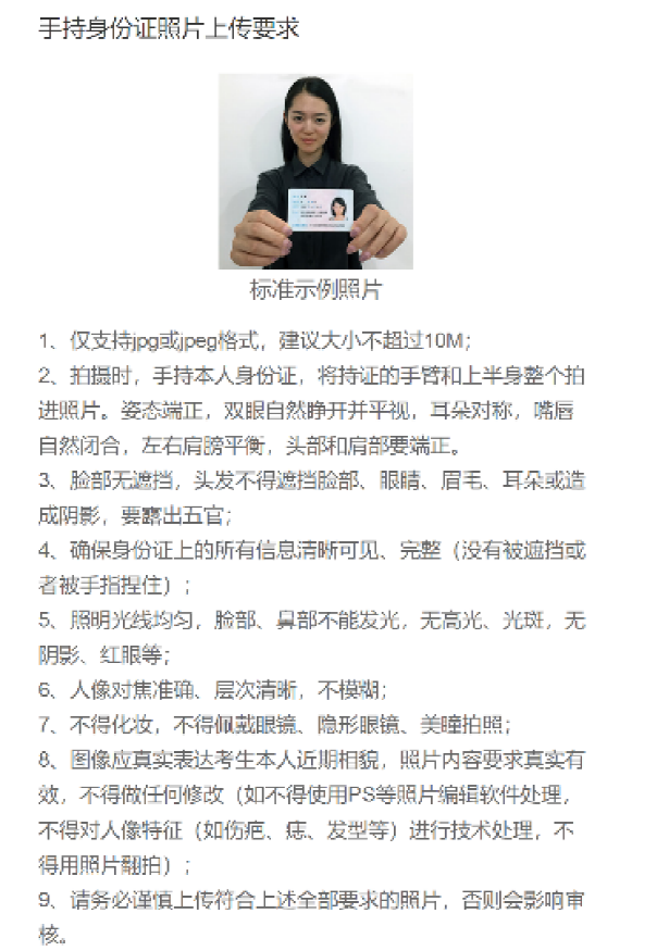 東華大學(xué)2026年碩士研究生招生考試網(wǎng)上確認(rèn)_東華大學(xué)考點(diǎn)3110網(wǎng)上確認(rèn)流程_上海東華大學(xué)研究生院官網(wǎng)