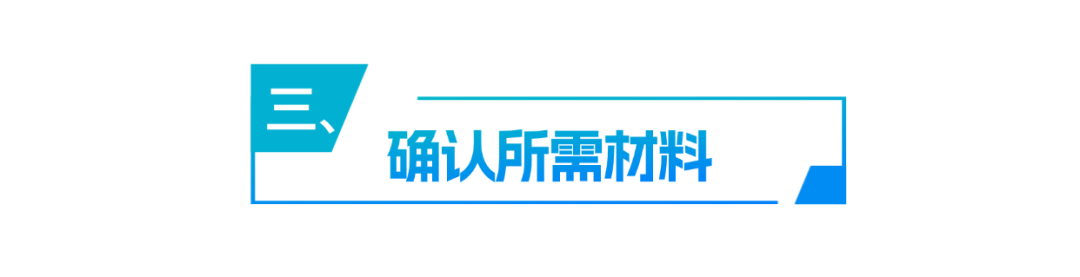 東華大學(xué)2026年碩士研究生招生考試網(wǎng)上確認(rèn)_東華大學(xué)考點(diǎn)3110網(wǎng)上確認(rèn)流程_上海東華大學(xué)研究生院官網(wǎng)