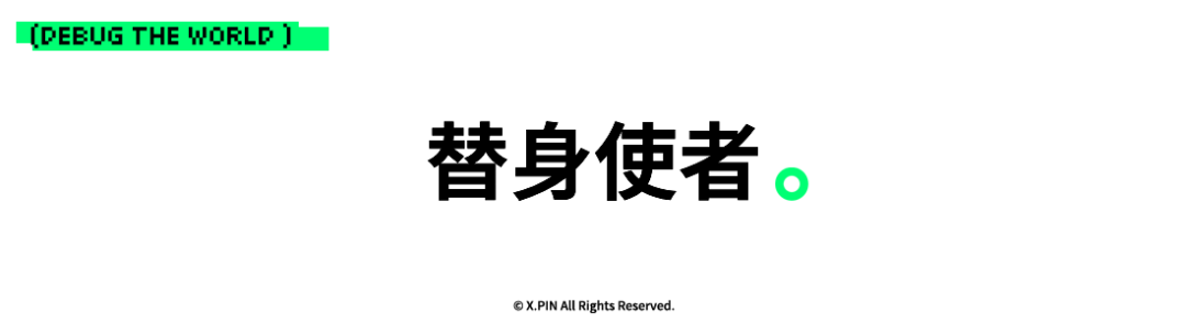 掏十四万请卧底进家门,你可能还得给它洗衣服?