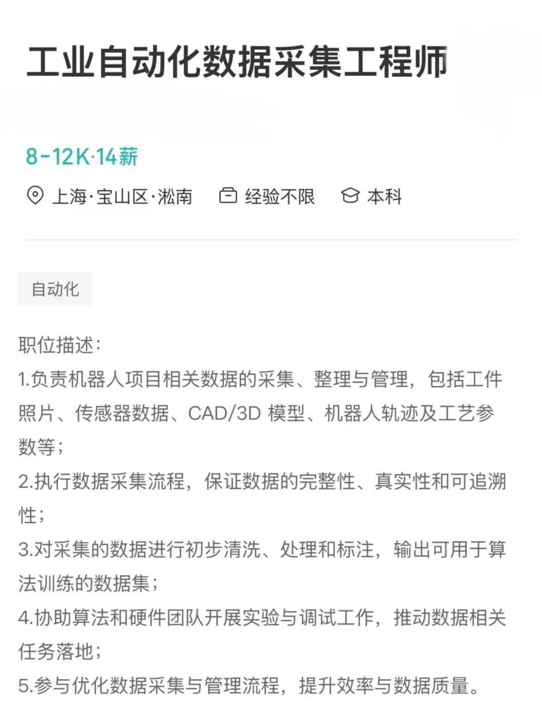 掏十四万请卧底进家门,你可能还得给它洗衣服?