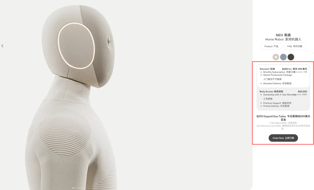 掏十四万请卧底进家门,你可能还得给它洗衣服?