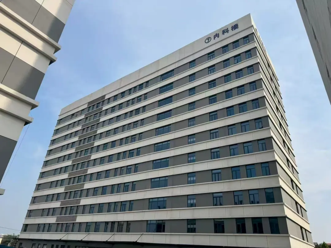 望都县医院内科住院楼正式启用