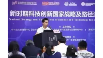 「改革创新」吴善超：如何破局科技界作风学风乱象