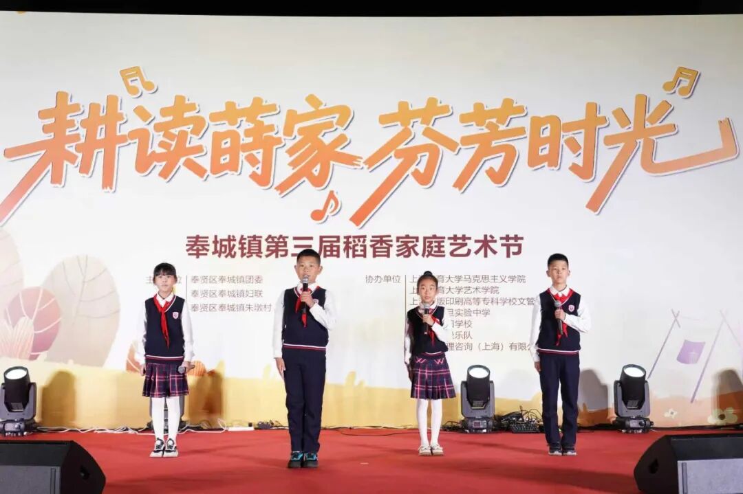 奉城这个村有何魔力,一天解锁家风密码、农事体验与校地合作三重惊喜→ 奉城这个村有何魔力,一天解锁家风密码、农事体验与校地合作三重惊喜→