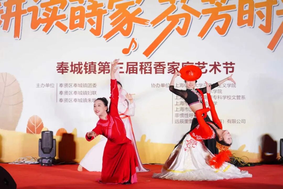 奉城这个村有何魔力,一天解锁家风密码、农事体验与校地合作三重惊喜→ 奉城这个村有何魔力,一天解锁家风密码、农事体验与校地合作三重惊喜→