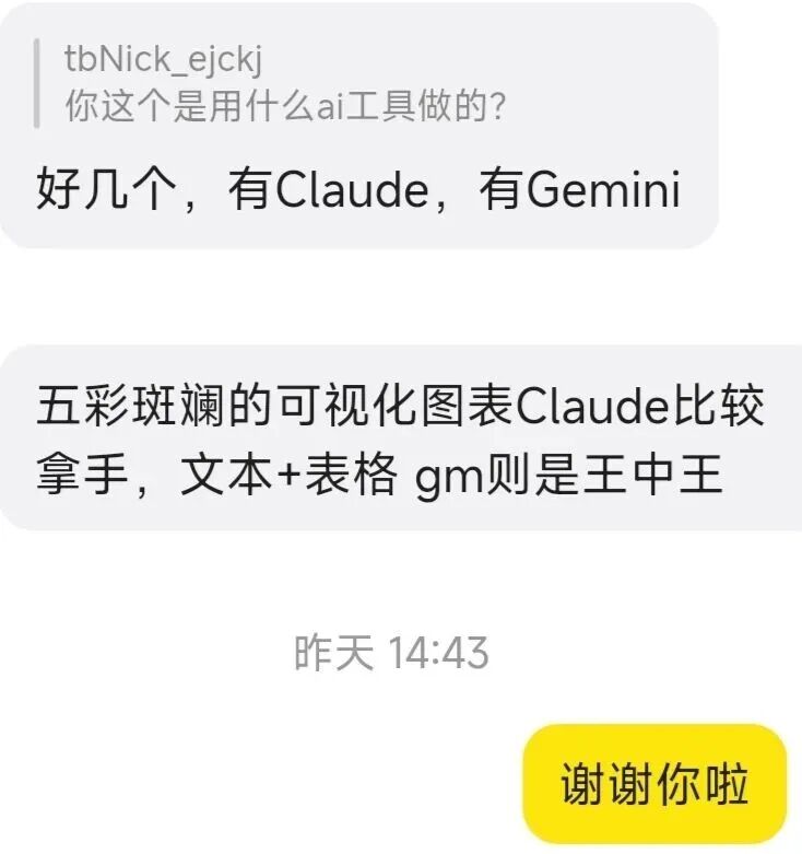 最离谱的AI搞钱方式,诞生了