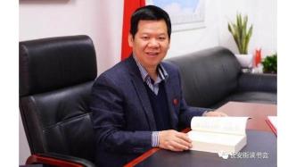 「鄉(xiāng)村振興」黃承偉:中國式現(xiàn)代化視野下鄉(xiāng)村全面振興的理論基礎(chǔ)