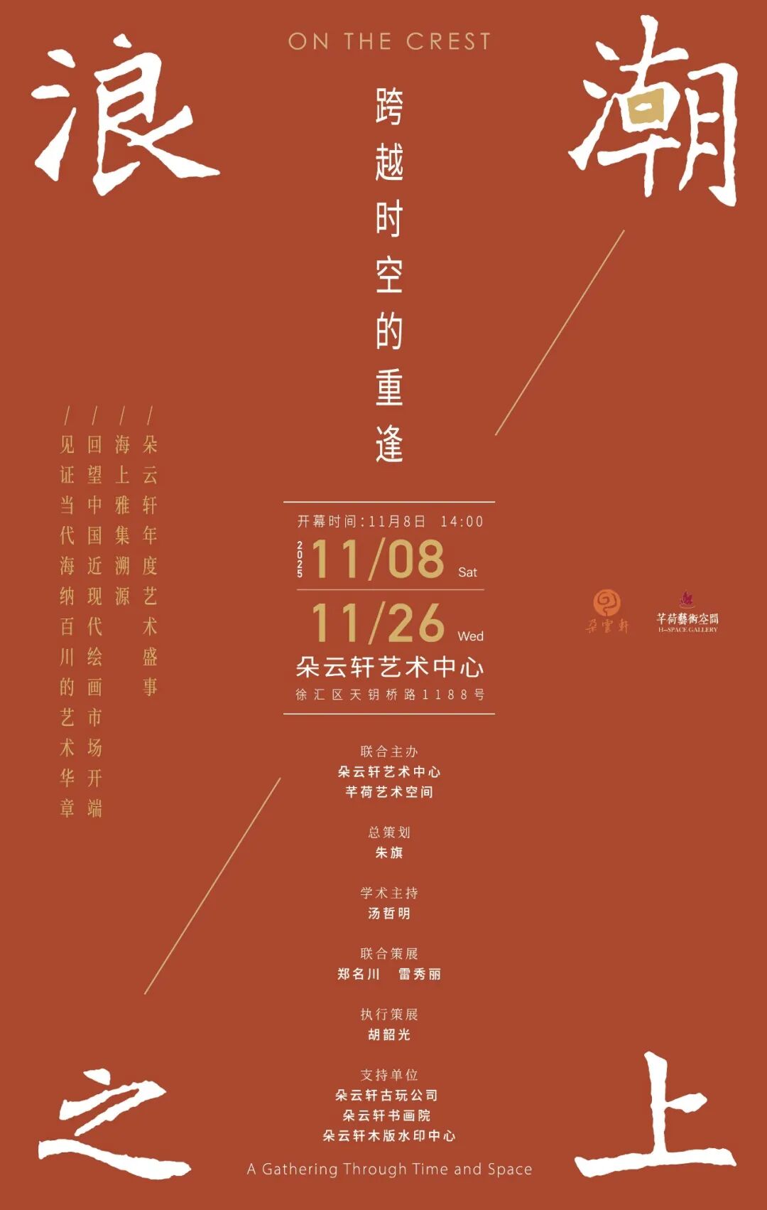 杨佴旻:表象与抽象之间的平衡|浪潮之上——跨越时空的重逢_澎湃号·湃客_澎湃新闻-The Paper