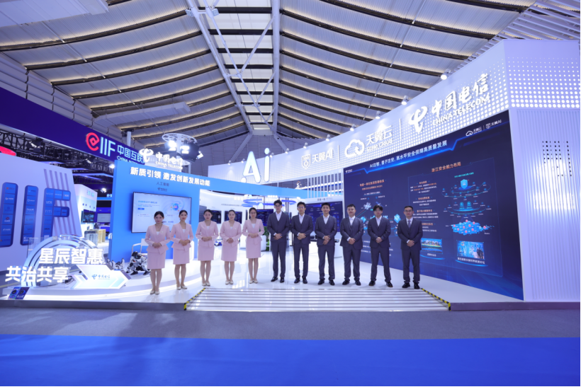 世界互联网大会重磅奖项!被央视报道啦!