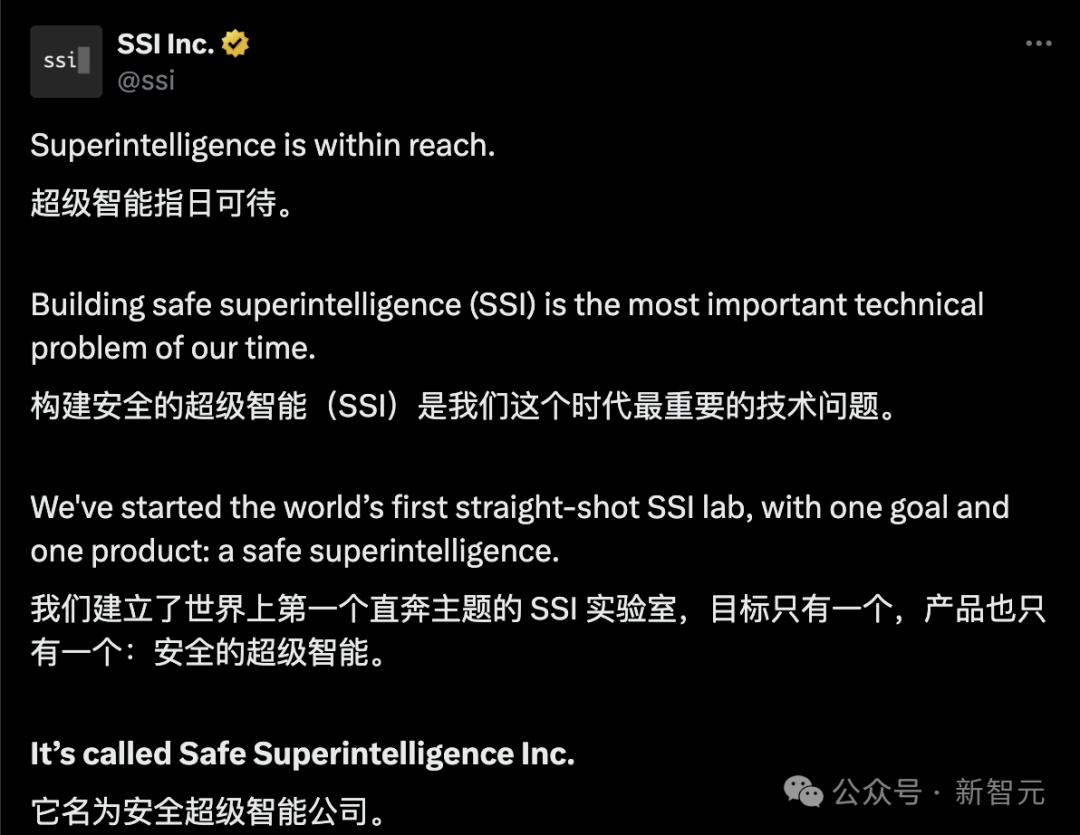 Ilya、小扎之后，苏莱曼的“超级智能”进入7年倒计时