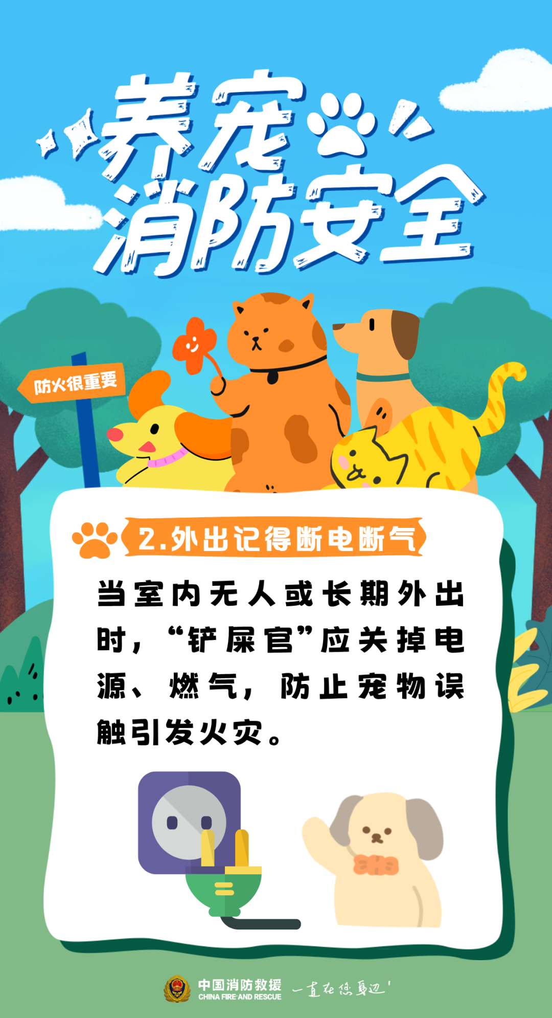 【案例警示】糊了!为何Ta们这样张嘴是在“玩命”?