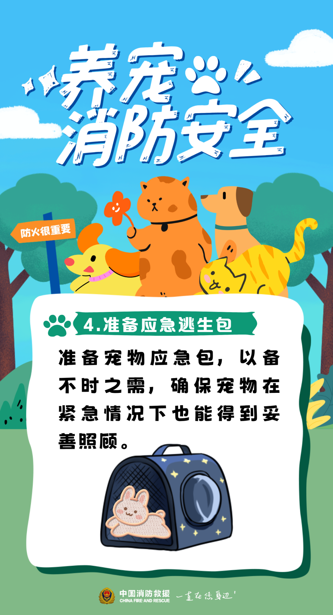 【案例警示】糊了!为何Ta们这样张嘴是在“玩命”?