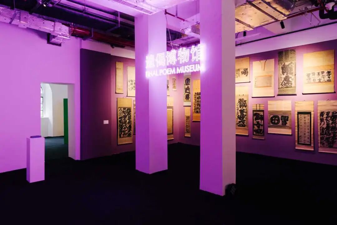 扶青计划|“云游”群展,在《出神之境》,感知自我与世界的交汇