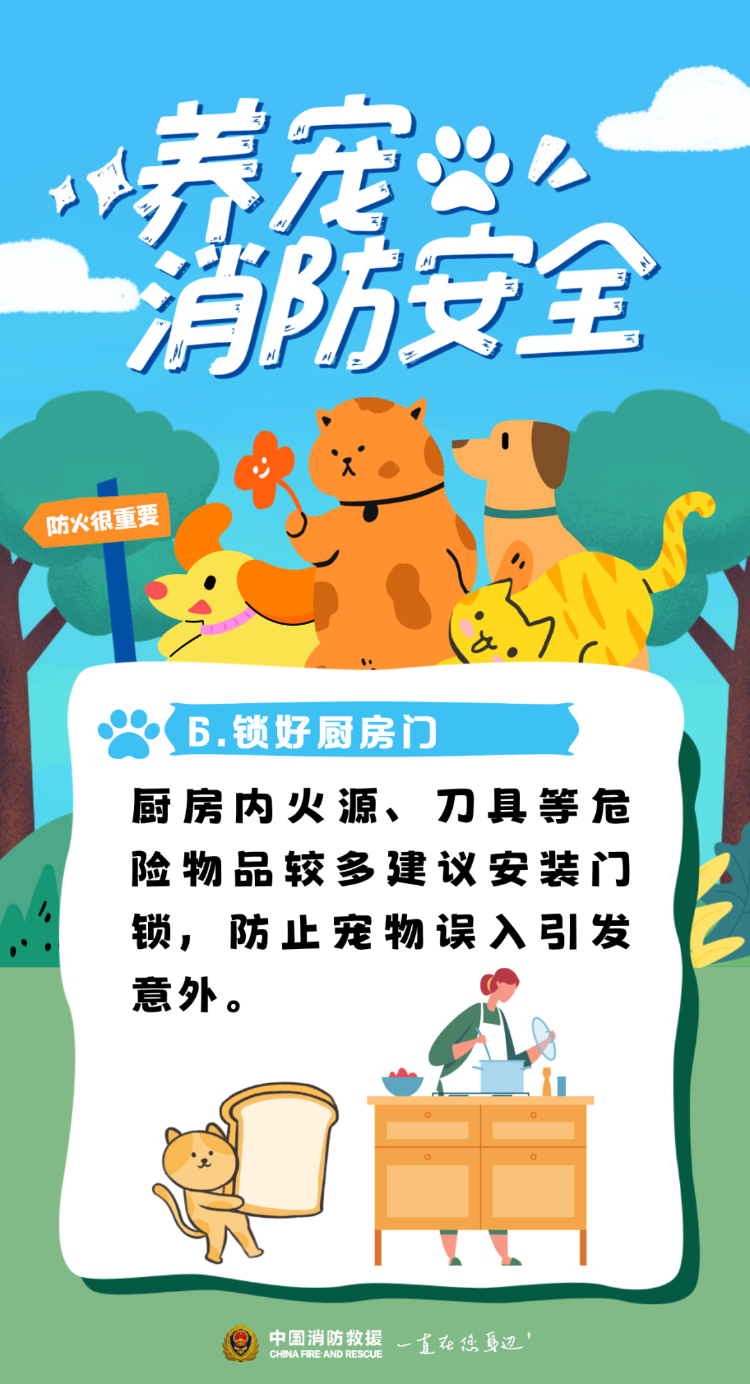 【案例警示】糊了!为何Ta们这样张嘴是在“玩命”?