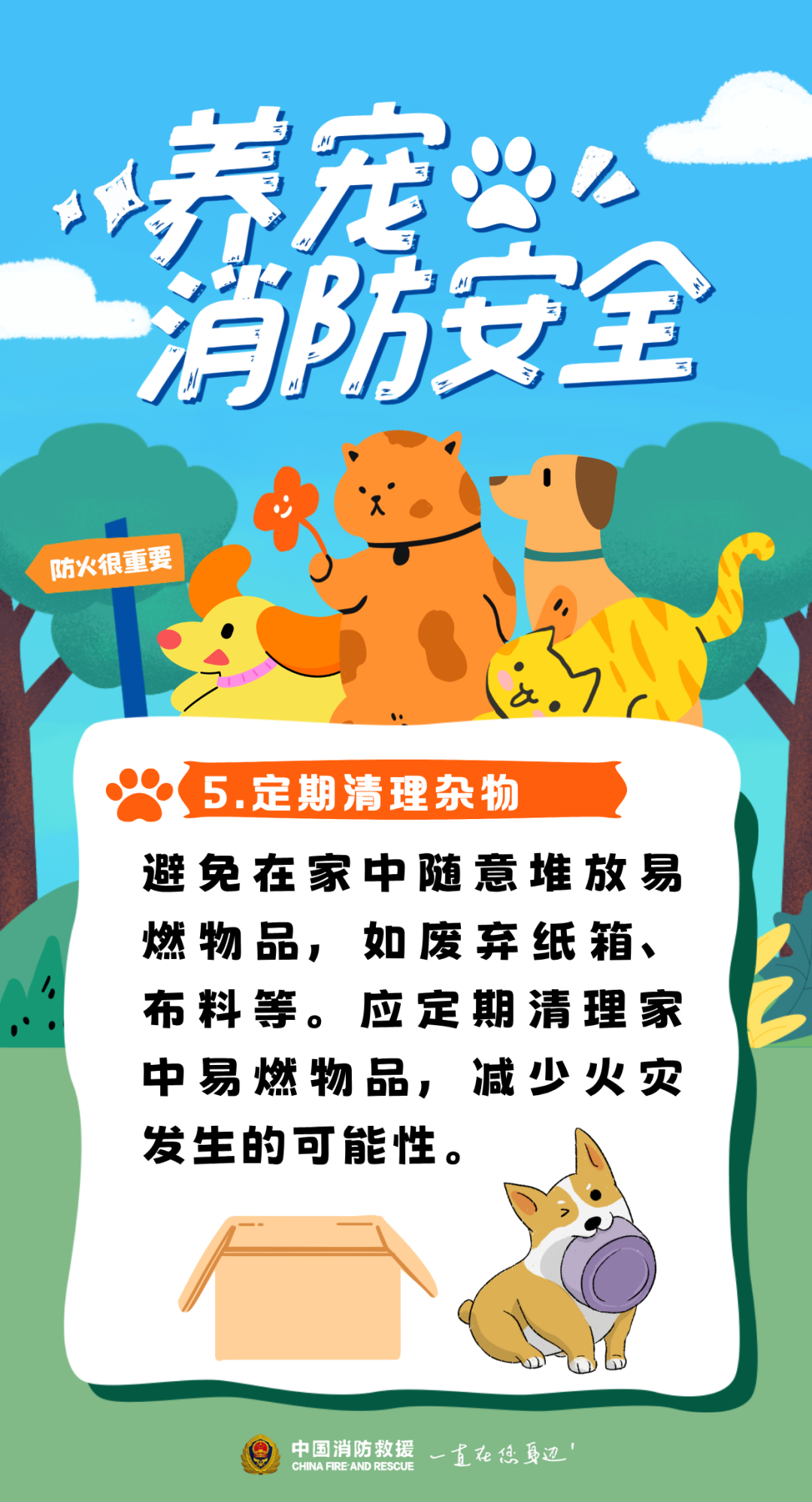 【案例警示】糊了!为何Ta们这样张嘴是在“玩命”?