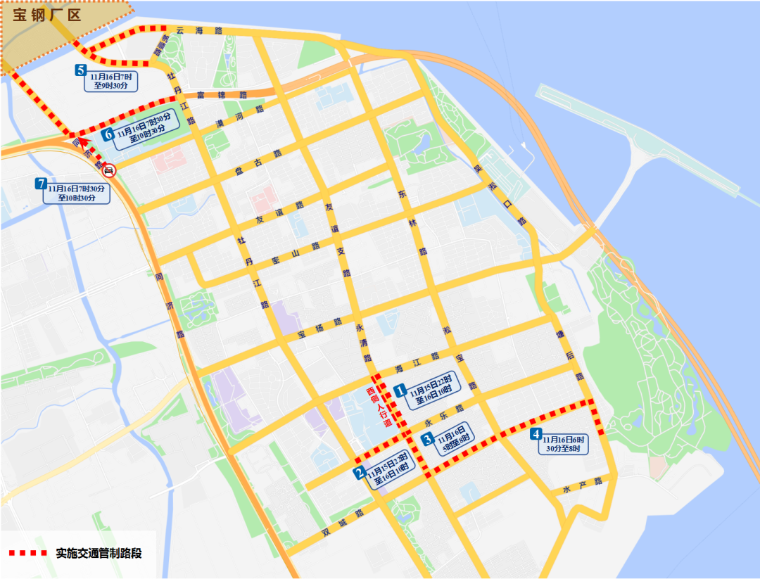 宝山区马拉松交通管制通告_2025上海长滩半程马拉松交通管制_2025上海长滩半程马拉松今日开跑 上海警方多举措护航赛事