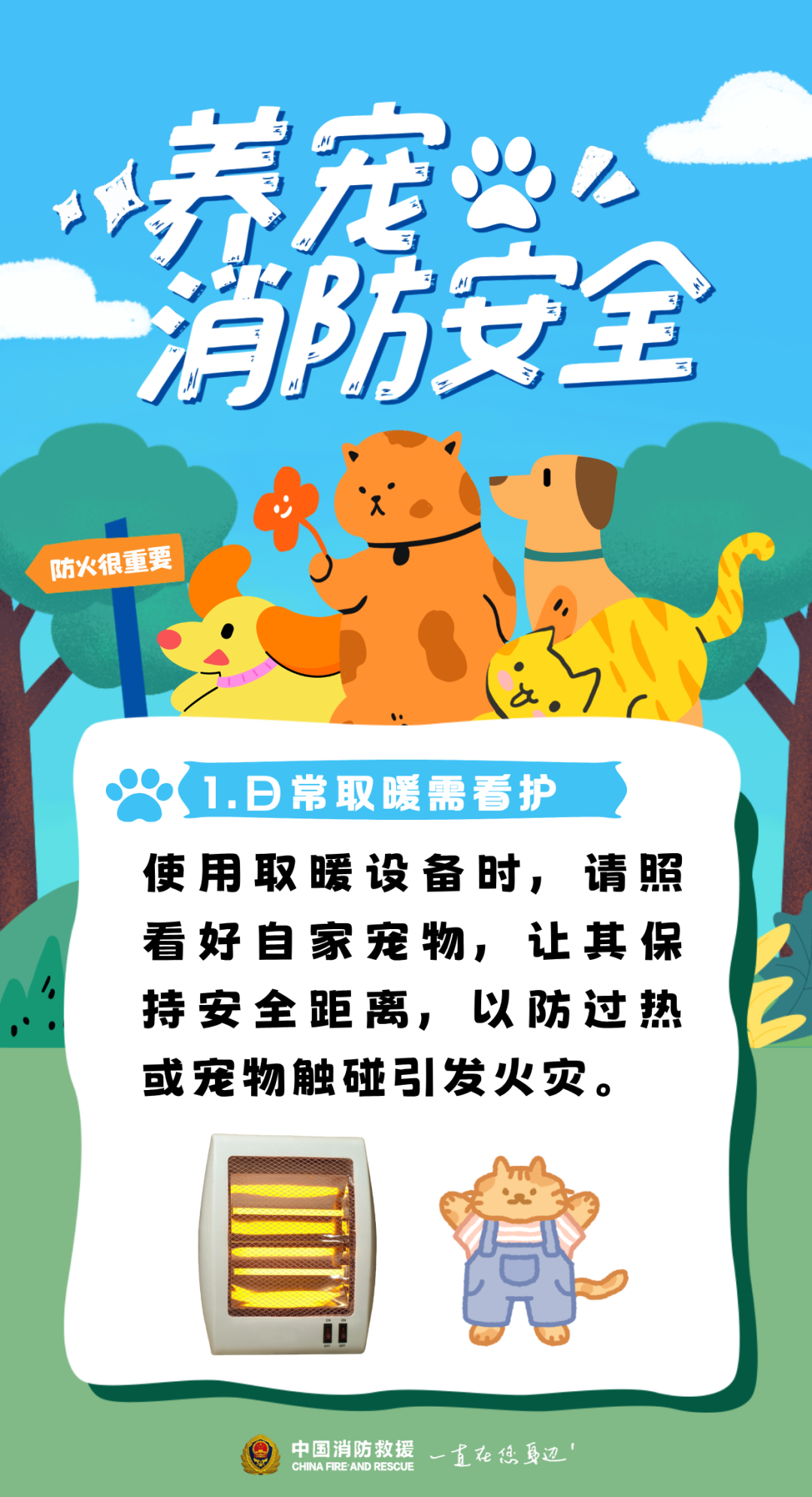 【案例警示】糊了!为何Ta们这样张嘴是在“玩命”?